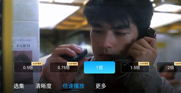 百度网盘TV版4