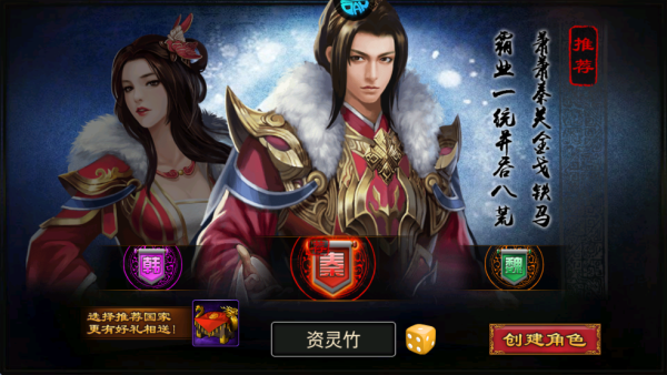 天子令1