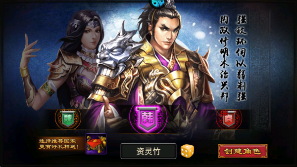 天子令2