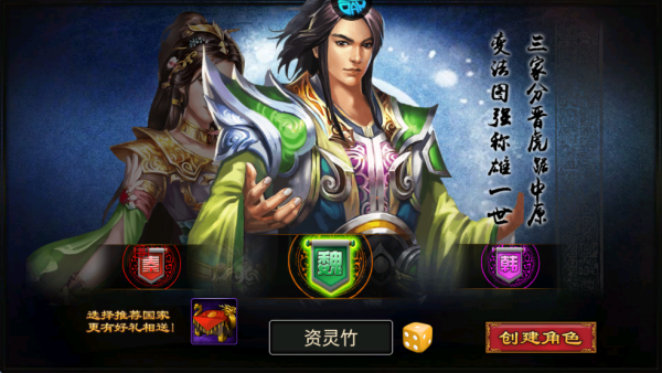 天子令3