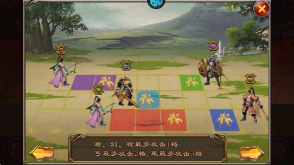 天子令5