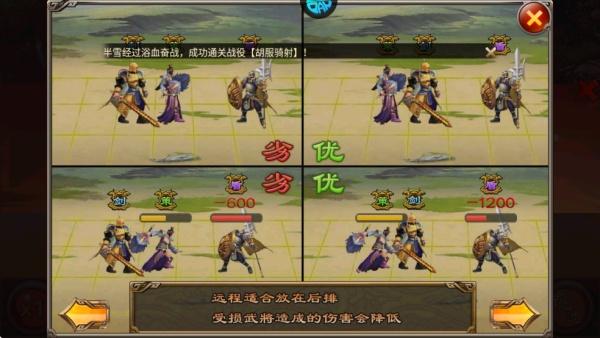 天子令6
