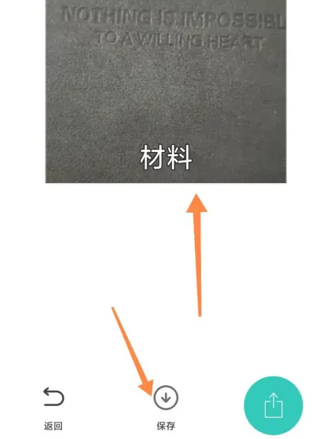 b612咔叽相机破解版10