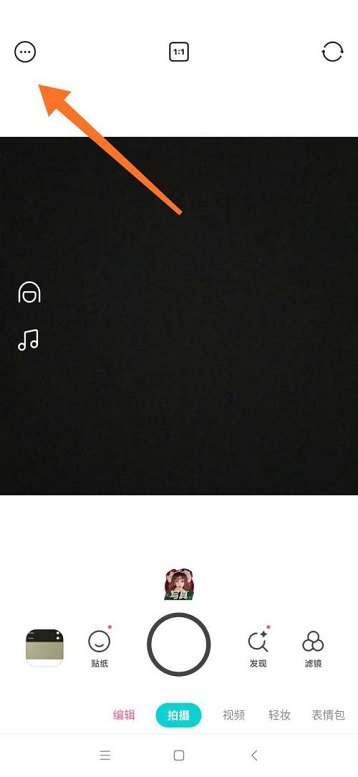 b612咔叽相机破解版17