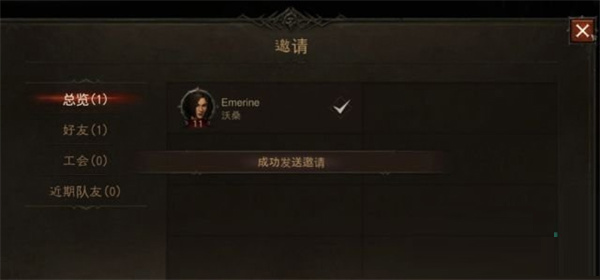 暗黑破坏神不朽9