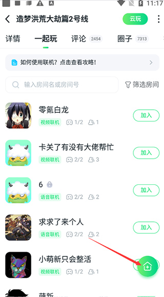 870游戏盒老版本免实名版6