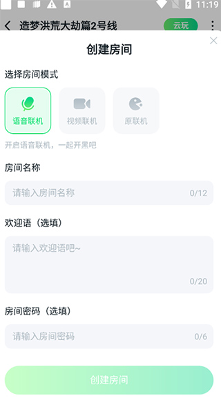 870游戏盒老版本免实名版7