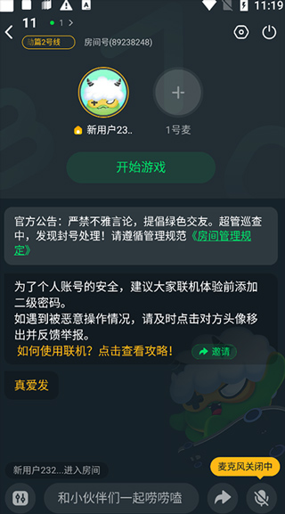 870游戏盒老版本免实名版8