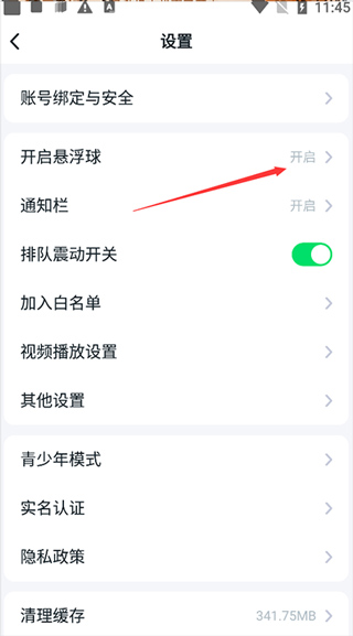 870游戏盒无限时间版2