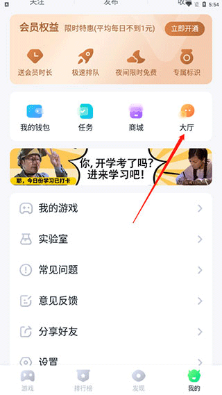 870游戏盒无限时间版3