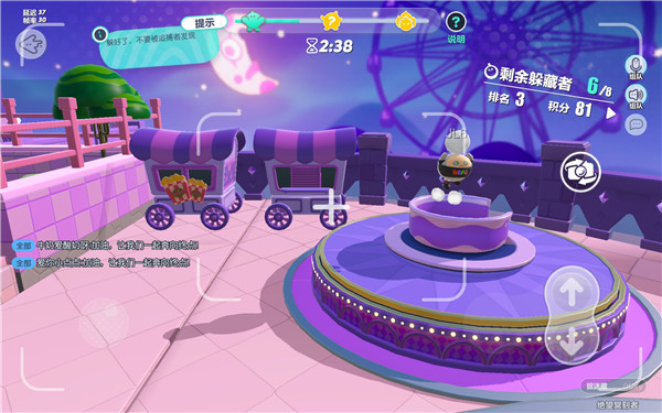 蛋仔派对测试服3