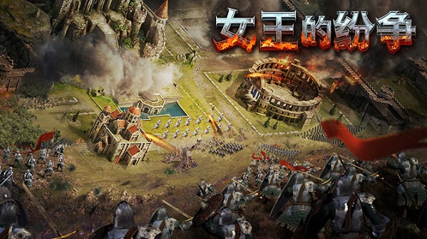 女王的纷争网易版2