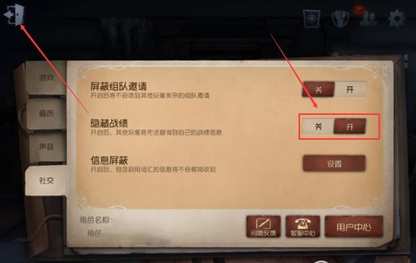第五人格官服17