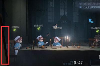 第五人格网易2