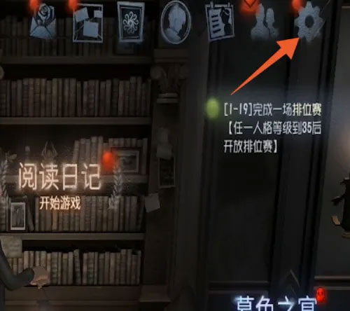 第五人格网易8