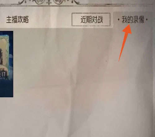 第五人格网易12