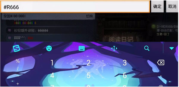 第五人格国际服5