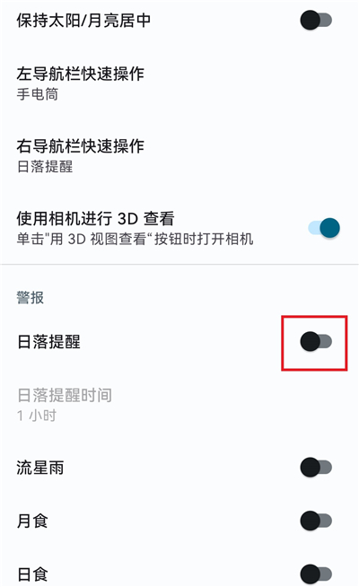 实用百宝工具箱3