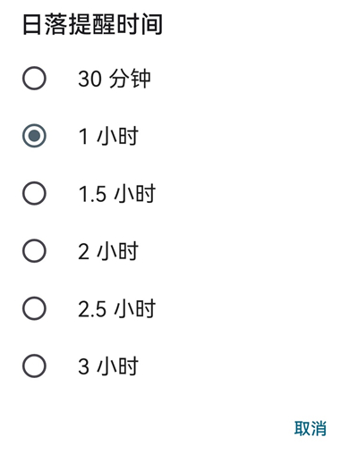 实用百宝工具箱5
