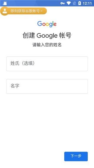 ourplay应用商店7