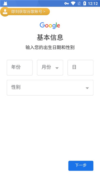 ourplay应用商店8