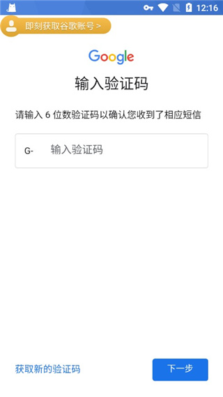 ourplay应用商店12