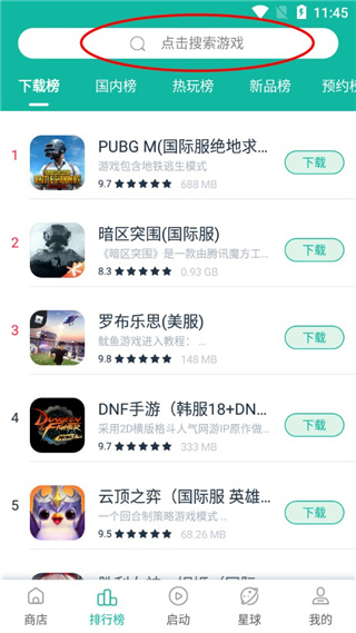 ourplay应用商店19
