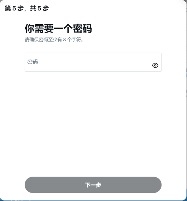 twitter轻量版5