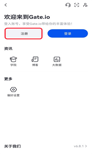 gate.io芝麻交易所1