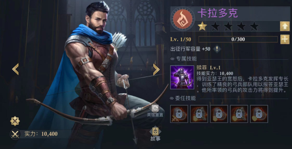 阿瓦隆之王taptap版1