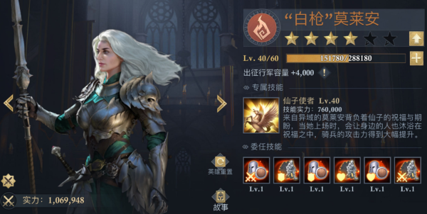 阿瓦隆之王taptap版3