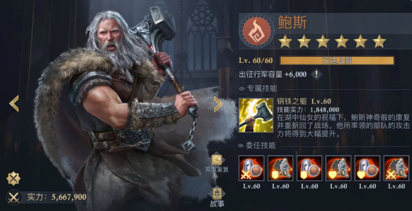 阿瓦隆之王taptap版6