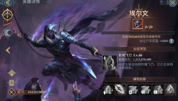 阿瓦隆之王国际服2