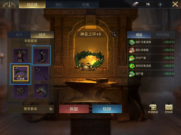 阿瓦隆之王凛冬破晓2