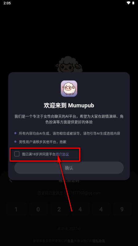 mumupub2