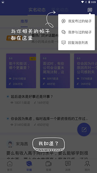 云南招聘网2