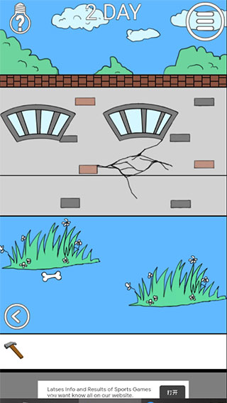 我进不去学校了28