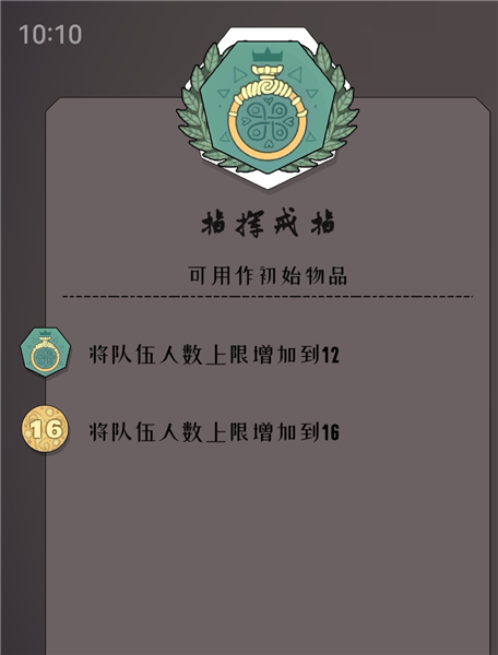 迷雾北境破解版7