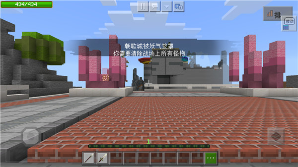 我的世界oppo版1