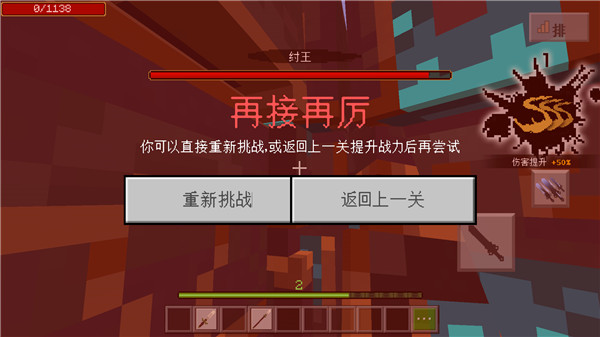 我的世界oppo版9