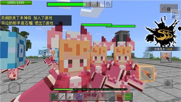 我的世界oppo版13