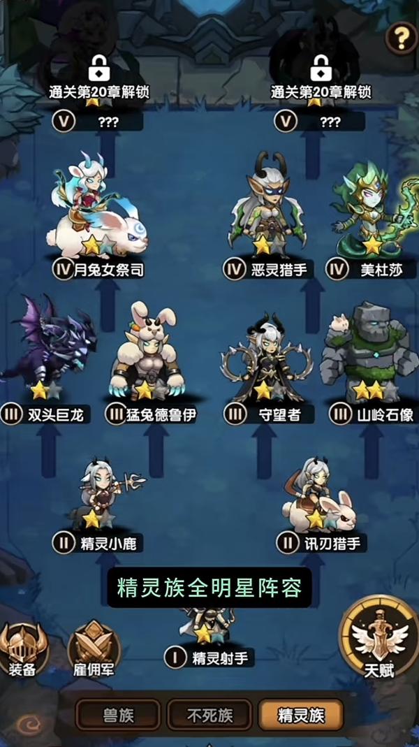 刺激大闯关1
