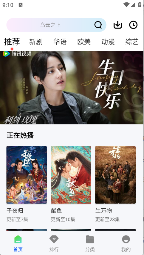 极青视频1
