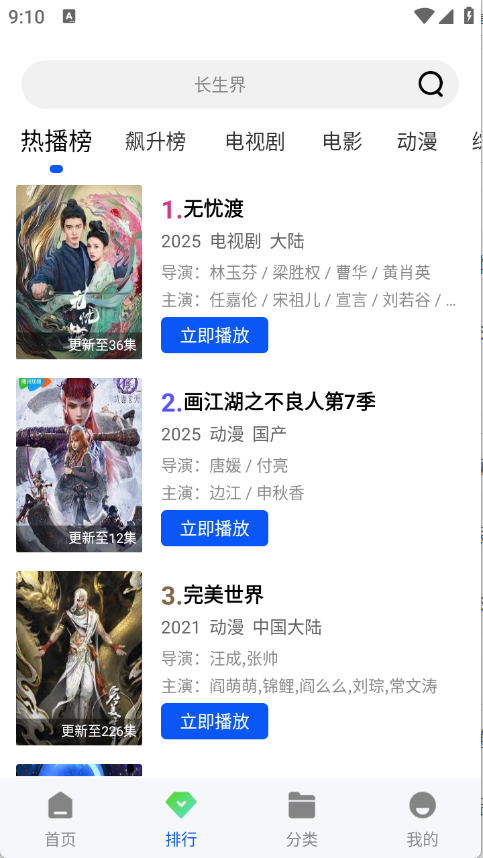 极青视频2