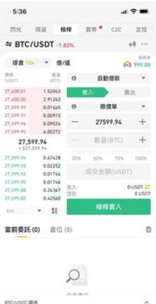 币案2