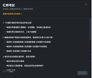 币案4