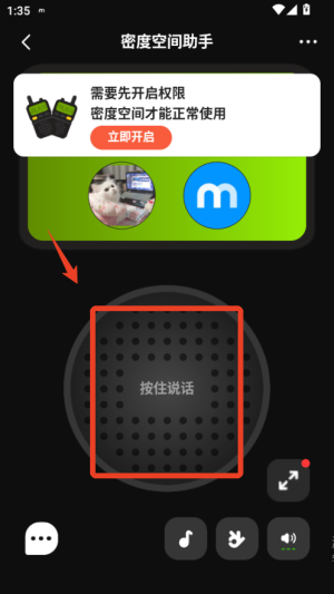 密度空间2