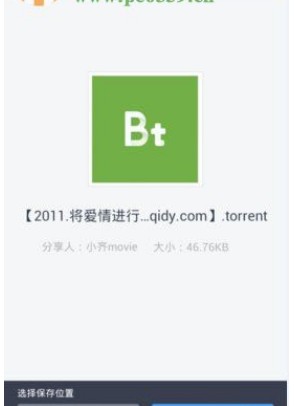 盘搜搜4