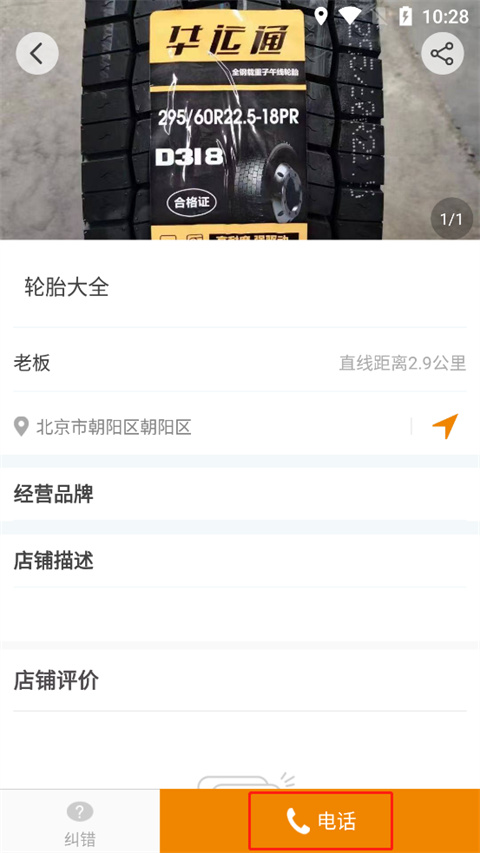 卡兄卡弟4