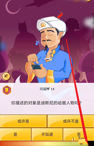 网络天才国际服8